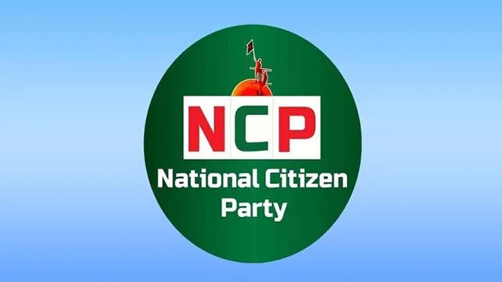 ৩০ আসনে সম্ভাব্য এনসিপি প্রার্থীদের নাম