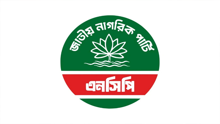 এনসিপি নির্বাচন প্রস্তুতি: ২০-২৫ আসনের প্রার্থী শিগগিরই প্রকাশ 
