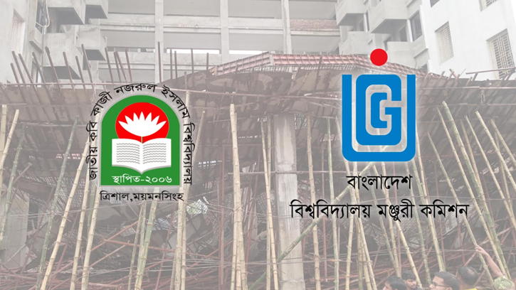 নজরুল বিশ্ববিদ্যালয়ে ছাদ ধস তদন্তে ইউজিসি ও বিশ্ববিদ্যালয়ের পৃথক কমিটি