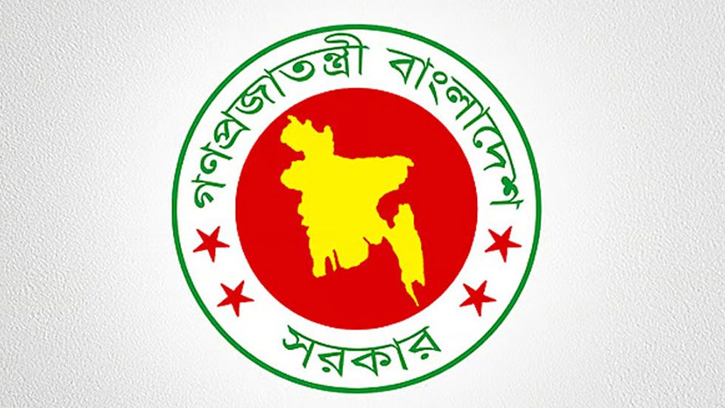 সরকারি চাকরিজীবীদের নতুন বেতন কমিশন গঠন করে প্রজ্ঞাপন