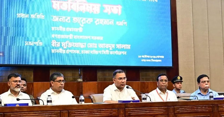 নিজের সন্তানের ভবিষ্যতের জন্য হলেও ঢাকা পরিচ্ছন্ন রাখুন: প্রধানমন্ত্রী