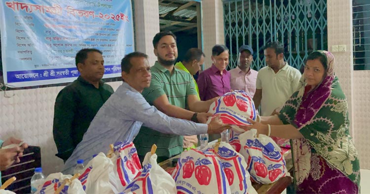 সরস্বতী পূজায় রাঙামাটিতে অসহায়দের মাঝে খাদ্য সহায়তা বিতরণ