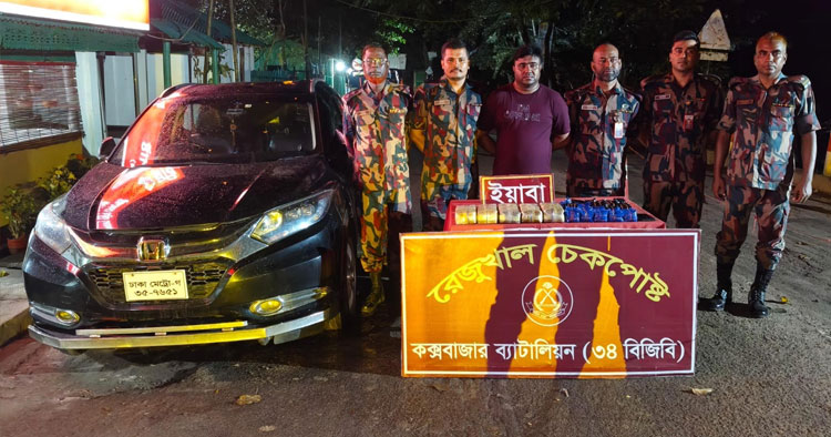 প্রাইভেট কারের নিচে মিলল ৮৯ হাজার ৪০০ ইয়াবা, আটক ১