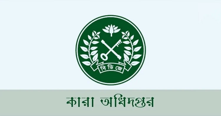 কারাবন্দিরা ভিডিও কলে স্বজনদের সঙ্গে কথা বলার সুযোগ পাবেন 