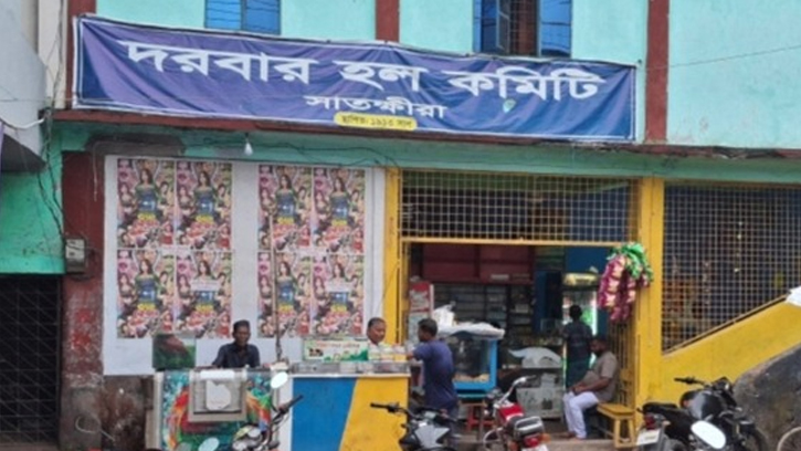 একে একে নিভে গেছে সাতক্ষীরার ১৩ সিনেমা হল, টিকে আছে শুধু ‘লাবণী’