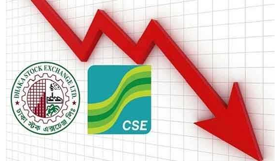 ডিএসই ও সিএসইয়ে শেয়ারমূল্য হ্রাস, লেনদেন সংকুচিত 