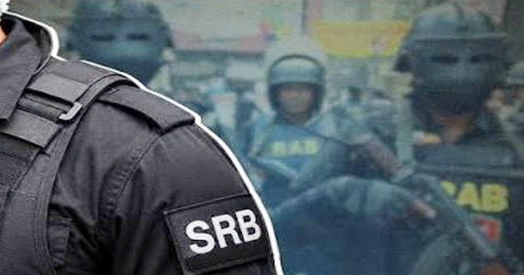 নাম বদল নয়, নতুন সংস্কৃতির এসআরবি চাই