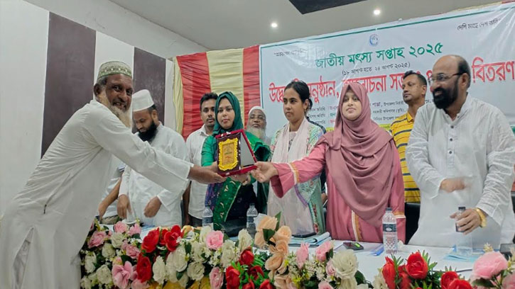 গৌরীপুরে জাতীয় মৎস্য সপ্তাহ উপলক্ষ্যে আলোচনা সভা ও পুরস্কার বিতরণ