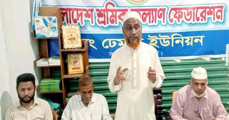 শ্রমিক যোগাযোগ পক্ষ পালন উপলক্ষ্যে বিশেষ জরুরি দায়িত্বশীল বৈঠক অনুষ্ঠিত