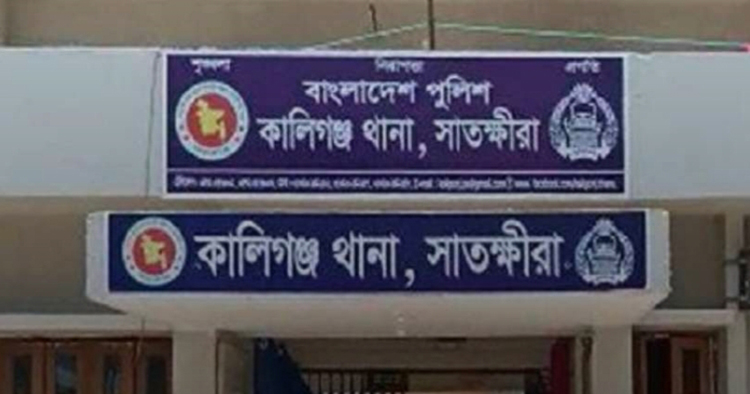 সাতক্ষীরায় পাঁচ বছরের শিশুকে নিপীড়নের অভিযোগে তিন কিশোর আটক
