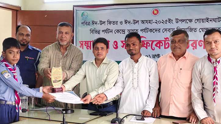 পর্যটন কেন্দ্রে দায়িত্ব পালন করা স্বেচ্ছাসেবকদের সম্মাননা ও সার্টিফিকেট বিতরণ
