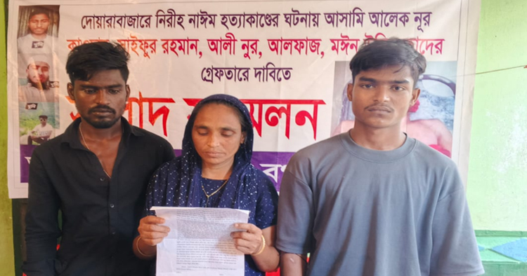 আসামিদের গ্রেফতারের দাবিতে ভুক্তভোগী পরিবারের সংবাদ সম্মেলন
