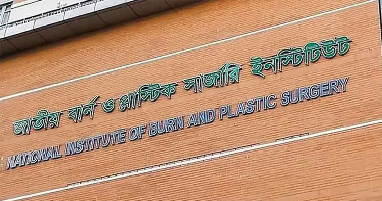 টঙ্গীতে গ্যাস বিস্ফোরণে একই পরিবারের তিনজন দগ্ধ, অবস্থা আশঙ্কাজনক
