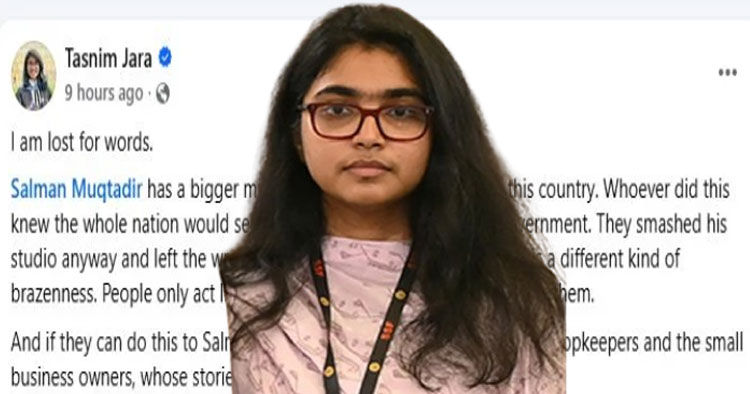 সালমানের স্টুডিওতে হামলা-ভাঙচুর, তাসনিম জারা বললেন ‘আমি বাকরুদ্ধ’