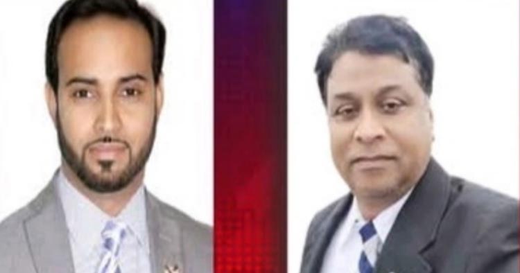 সভাপতি নাইম লিয়ন, সাধারণ সম্পাদক মিনহাজ রাসেল