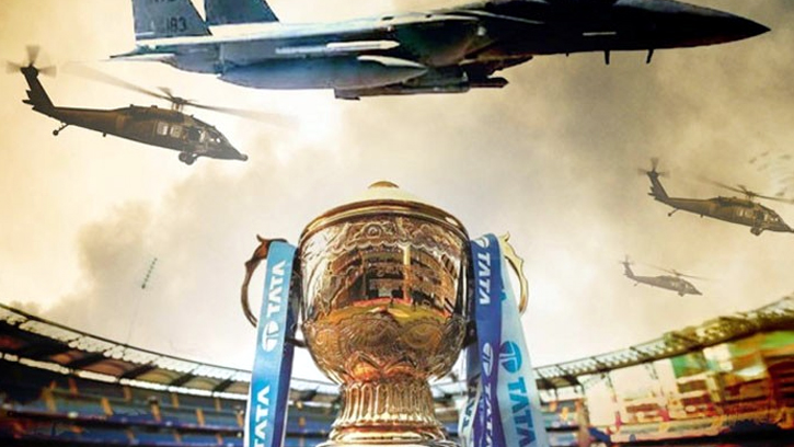 ২০২৫ আইপিএল অনির্দিষ্টকালের জন্য স্থগিত