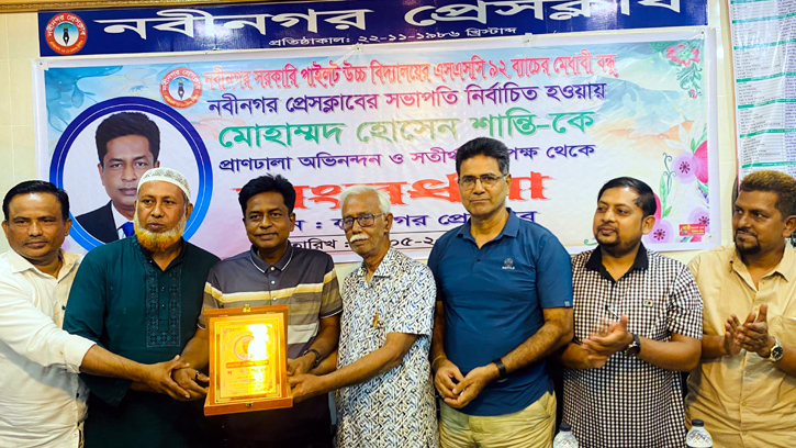 নবীনগরে ‘৯২ ব্যাচের বন্ধুরা সংবর্ধনা দিলেন প্রেসক্লাব সভাপতিকে