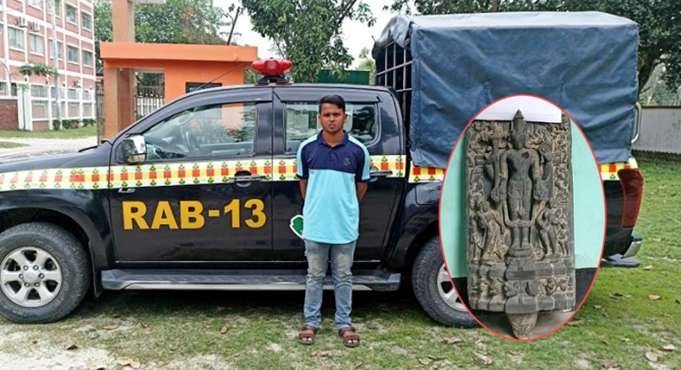 পঞ্চগড়ে দেড় কোটি টাকা দামের কষ্টি পাথরের বিষ্ণুমূর্তিসহ যুবক গ্রেফতার 