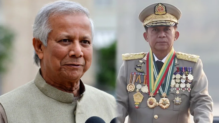 বিমসটেকে ড. ইউনূসের সঙ্গে বৈঠক চান মিয়ানমারের জান্তা প্রধান