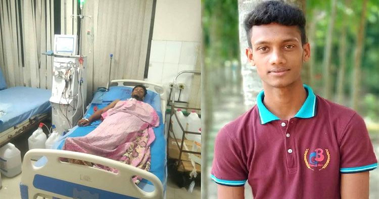 ছেলেকে বাঁচাতে নিজের কিডনি দিতে প্রস্তুত মা, অর্থাভাবে অনিশ্চিত রাকিবের জীবন