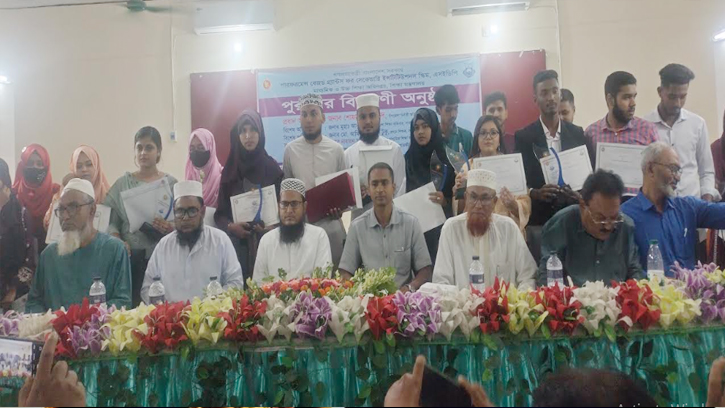 সাতক্ষীরায় ৩৯জন কৃতি শিক্ষার্থীকে সম্মাননা
