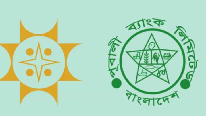 ৬৬ বছর পুরনো শেয়ার ফেরত চায় সোনালী ব্যাংক