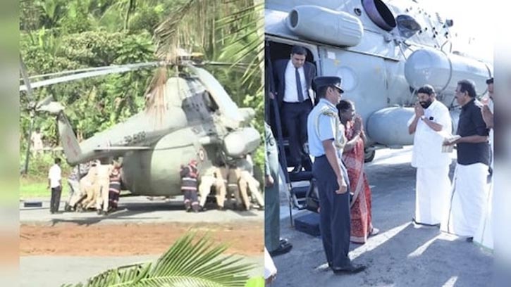 রাষ্ট্রপতি বহনের হেলিকপ্টার অবতরণের পর ধসে হেলিপ্যাডে আটকা