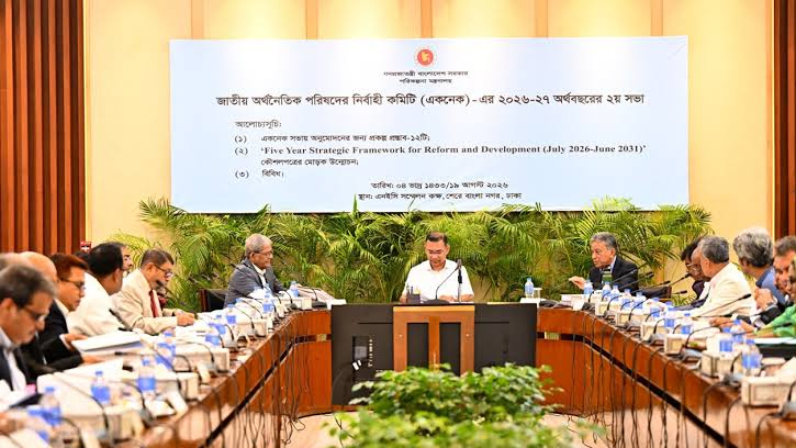 প্রধানমন্ত্রীর সভাপতিত্বে একনেকের সভা শুরু