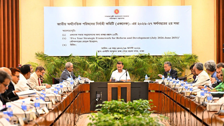 একনেকে অনুমোদিত হলো ৯ হাজার ৩৩৩ কোটি টাকার ১০ প্রকল্প