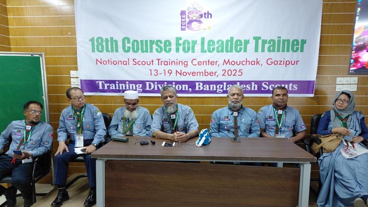 কালিয়াকৈরে বাংলাদেশ স্কাউটসের ১৮তম লিডার ট্রেনার কোর্স সম্পন্ন