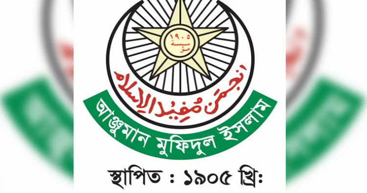 ঢাকায় আট মাসে ৪০০ বেওয়ারিশ মরদেহ দাফন ও সৎকার