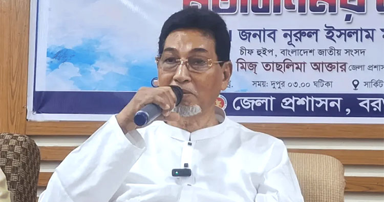 উনি তারেক জিয়া না, উনি ‘আরেক জিয়া: বরগুনায় চিফ হুইপ- নূরুল ইসলাম মণি