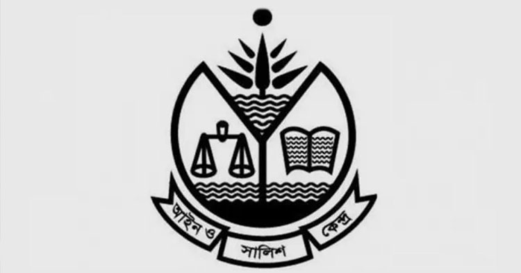 জাসদ কার্যালয়ে হামলা-মবের ঘটনায় নিরপেক্ষ তদন্ত চায় আসক