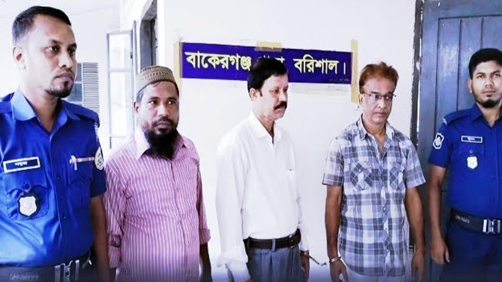 বাকেরগঞ্জে আওয়ামী লীগের তিন নেতাকর্মী গ্রেফতার
