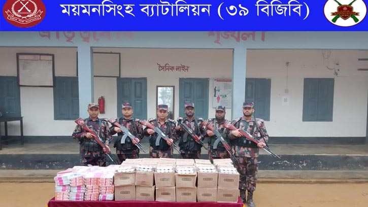 শেরপুর–ময়মনসিংহ সীমান্তে ভারতীয় মদ ও চোরাচালানি পণ্য জব্দ