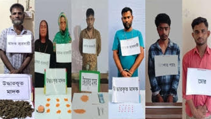 চাঁদপুরে যৌথবাহিনীর অভিযানে গ্রেফতার ৭