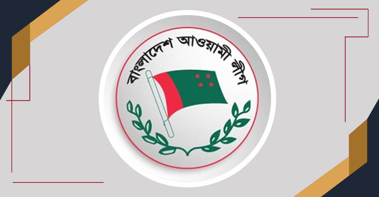 আওয়ামী লীগের মনোনয়ন পেলেন ৪৮ জন