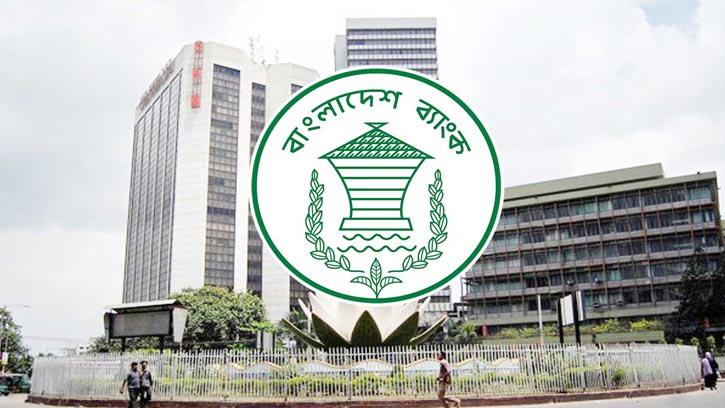 ঈদের আগে শ্রমিকদের বেতন নিশ্চিতে বাংলাদেশ ব্যাংকের নতুন উদ্যোগ