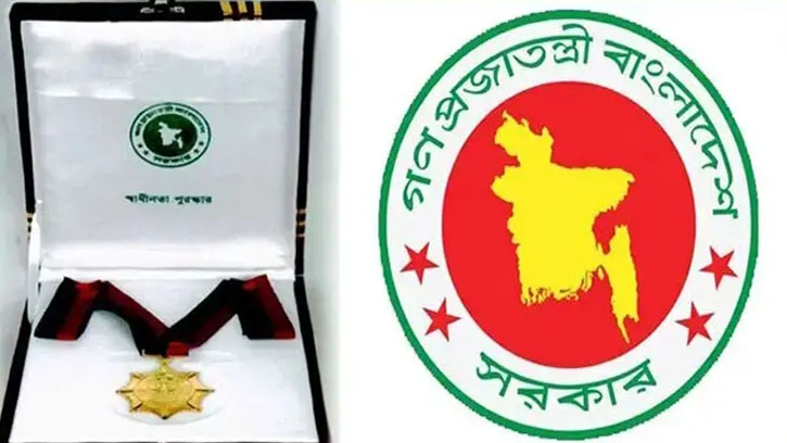 খালেদা জিয়াসহ ২০ ব্যক্তি-প্রতিষ্ঠান পাচ্ছে স্বাধীনতা পুরস্কার