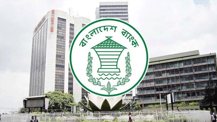 বাংলাদেশ ব্যাংকের তিন কর্মকর্তাকে শোকজ