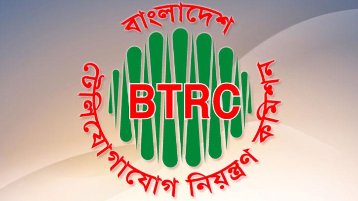 এনইআইআর চালু নিয়ে নতুন সিদ্ধান্ত