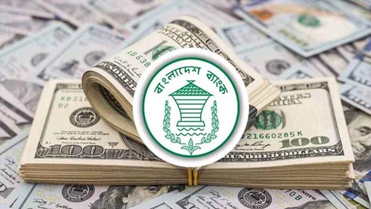 ২২ কোটি ৩৫ লাখ ডলার কিনল বাংলাদেশ ব্যাংক