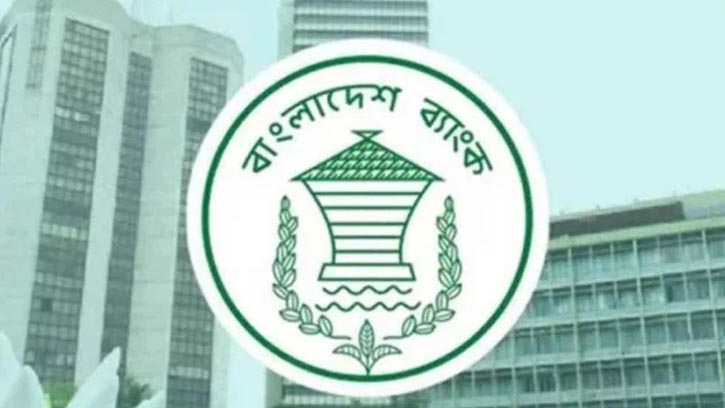 ২ দিন বন্ধ থাকবে সব ব্যাংক