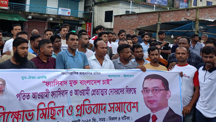 মানিকগঞ্জের  বানিয়াজুরিতে যুবদলের বিক্ষোভ মিছিল ও প্রতিবাদ সমাবেশ অনুষ্ঠিত 