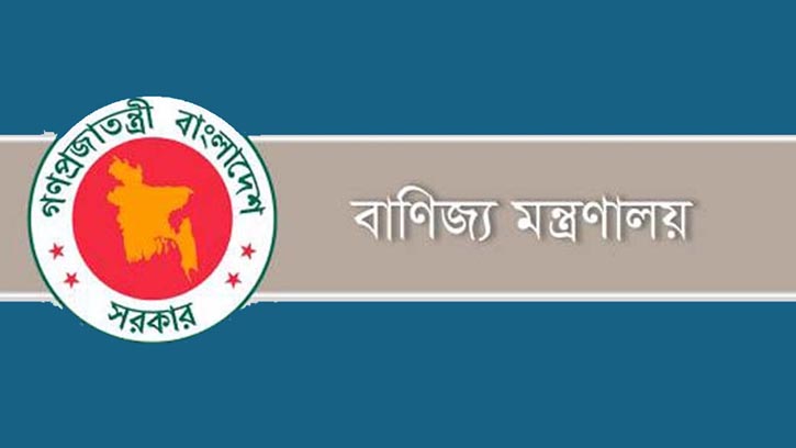 দেশীয় কটন সুতা শিল্পে ক্ষতি রোধে বন্ড সুবিধা বাতিলের সুপারিশ
