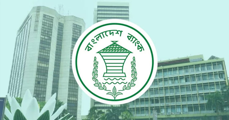 মানি চেঞ্জারে একবারে ৩ হাজার ডলার নিতে পারবেন বিদেশগামীরা