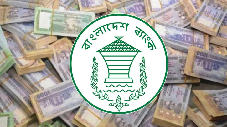 ছয় মাসে সরকারের ব্যাংক ঋণ ৬০ হাজার কোটি টাকা ছাড়ালো 