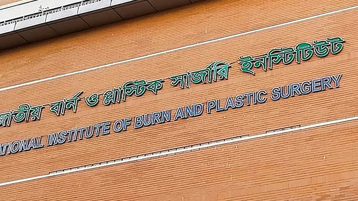 মাইলস্টোন ট্র্যাজেডি: বার্ন ইনস্টিটিউটে এখনো ভর্তি ৩৬, আইসিইউতে ৪ 