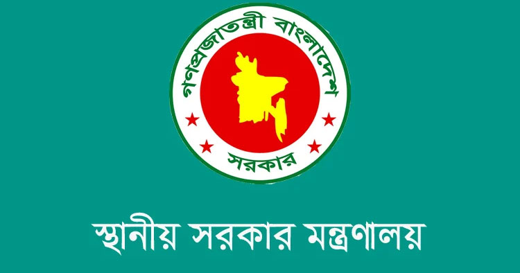 ১৩ সিটি কর্পোরেশনে স্বাস্থ্যসেবায় ২০ কোটি টাকা বরাদ্দ