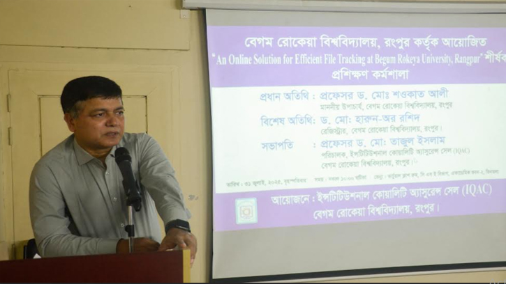 প্রযুক্তিনির্ভর ব্যবস্থাপনায় আরও দক্ষ হচ্ছে বেরোবি: উপাচার্য শওকাত আলী